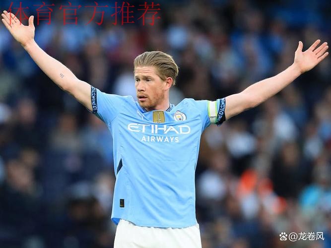 意甲领头羊易主！德布劳内点射，那不勒斯3-1国米争议声中登顶