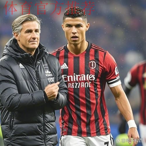 C罗再谈曼联：架构出错阿莫林无法创奇迹，为此难过希望尽快复兴