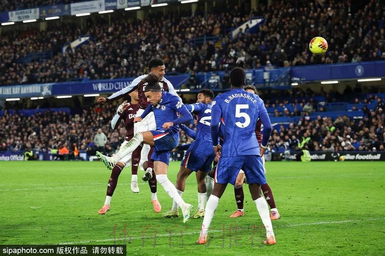 11连胜创历史！维拉2-1逆转切尔西 奇兵双响+绝杀