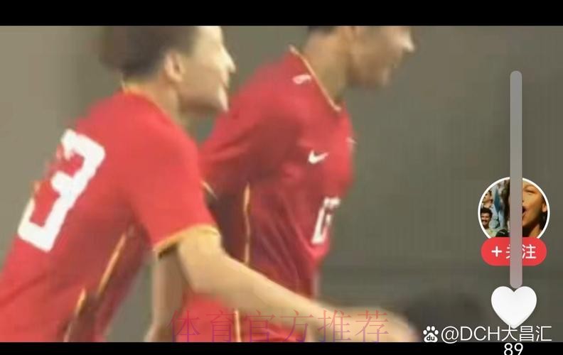 呼和浩特U-16四国赛 | 何思凡破门帅惟浩补时绝杀 中国2比1战胜沙特取得开门红 呼和浩特U-16四国赛 | 何思凡破门帅惟浩补时绝杀 中国2比1战胜沙特取得开门红