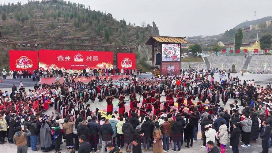 贵州:村字号赛事升温升级 农文体旅融合促振兴 贵州:村字号赛事升温升级 农文体旅融合促振兴